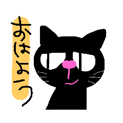 [LINEスタンプ] 黒猫黒にゃん 