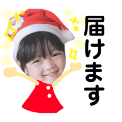 [LINEスタンプ] 我が子スタンプ 陽菜乃