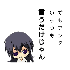 [LINEスタンプ] でるひーず2