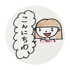 [LINEスタンプ] 男の子＆女の子(日常会話)