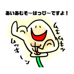 [LINEスタンプ] ムキムキっ！エイせんぱいスタンプですよ！ 
