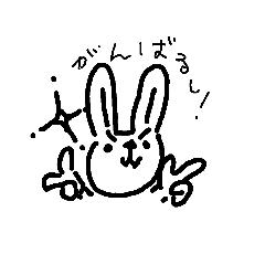 [LINEスタンプ] しんぷるうさんぷ 