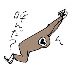 [LINEスタンプ] ラッキーゴーハッピー テナガザル