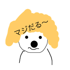 [LINEスタンプ] 日常ゆっぴスタンプ2 fetchpriority=high