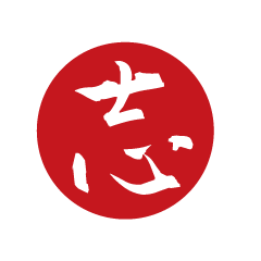 [LINEスタンプ] 志の会 第一期スタンプ