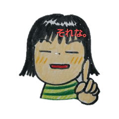 [LINEスタンプ] ぱっつんりえちゃん 