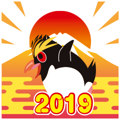 [LINEスタンプ] NEW YEAR 2019〜イワトビペンギンの画像（メイン）