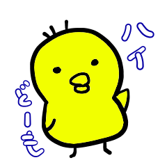 [LINEスタンプ] ぴより1