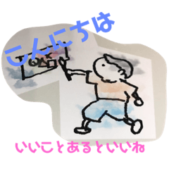 [LINEスタンプ] まあちゃんのつぶやき