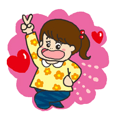 [LINEスタンプ] ともちゃんのお楽しみスタンプ！