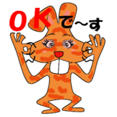 [LINEスタンプ] うささんよ