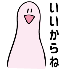 [LINEスタンプ] のびーるモチさん