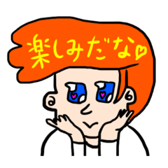 [LINEスタンプ] 愛すべきリーゼント君たち②
