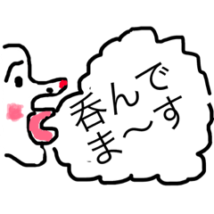 [LINEスタンプ] 吐息で届けるトイッキー君