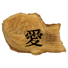 [LINEスタンプ] たい焼き と 漢字