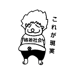 [LINEスタンプ] ライオン丸 四文字漢字