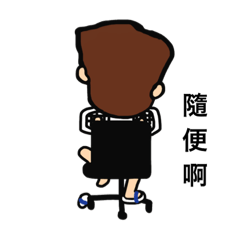 [LINEスタンプ] 男子漢八字眉