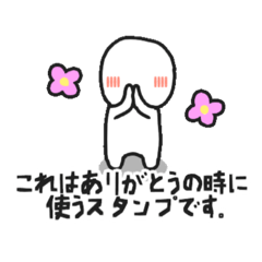 [LINEスタンプ] 毎日使える、棒人間の解説付き日常スタンプ 