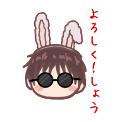 [LINEスタンプ] しょうスタ！