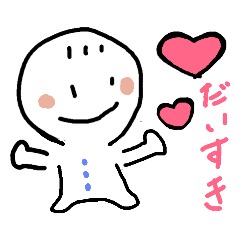 [LINEスタンプ] まるおとまるこ 