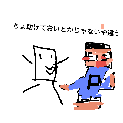 [LINEスタンプ] にゃんこ大好きたかっぴー