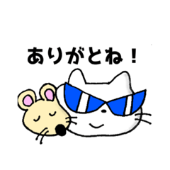 [LINEスタンプ] 二ャン太＆チュー太 