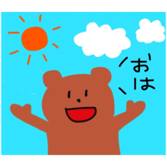 [LINEスタンプ] くまーずスタンプ 