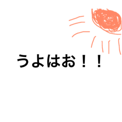 [LINEスタンプ] 逆読みで会話スタンプ 