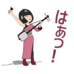 [LINEスタンプ] 三味線女子3