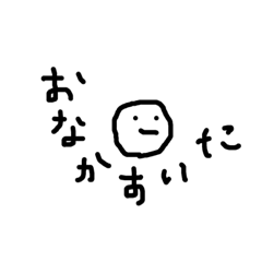 [LINEスタンプ] お仕事とプライベートでゆるーく使える 