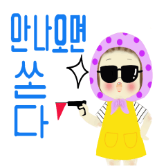[LINEスタンプ] ガヨンの1日