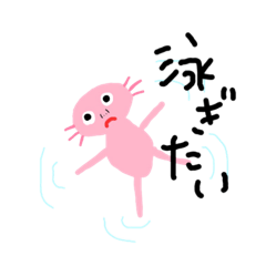 [LINEスタンプ] ルーパーウーパー 