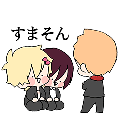 [LINEスタンプ] 素敵な男子高校生