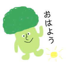 [LINEスタンプ] 野菜を食べよう