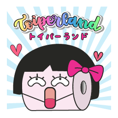 [LINEスタンプ] トイパーランドへようこそ！