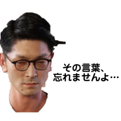 [LINEスタンプ] 幸運のSHOZ fetchpriority=high
