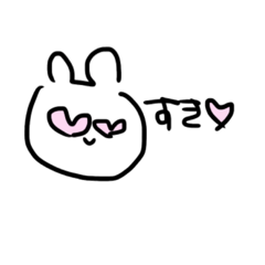 [LINEスタンプ] うさぎのパルミ 