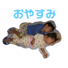 [LINEスタンプ] 奥村家 