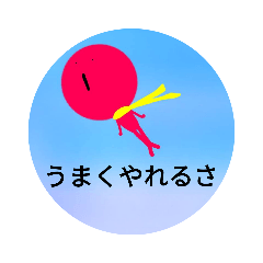 [LINEスタンプ] オモポエムFIGHT