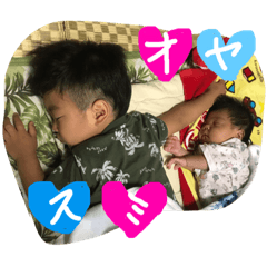 [LINEスタンプ] 稜人と莉スタンプ3 