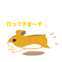 [LINEスタンプ] ハムスター★もふ子
