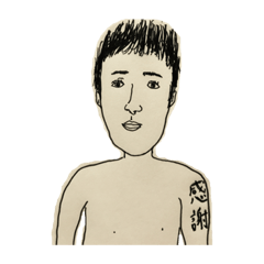 [LINEスタンプ] 入れ墨スタイル 