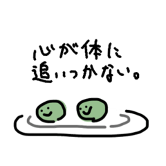 [LINEスタンプ] できごころスタンプ 