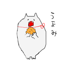 [LINEスタンプ] ネコのミィ2 