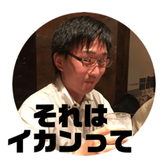 [LINEスタンプ] 健康で文化的なやつら 