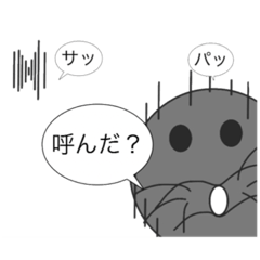 [LINEスタンプ] 未確認生物の生活