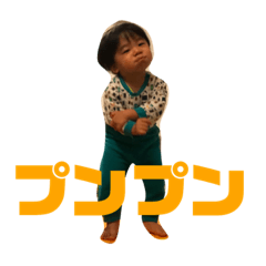 [LINEスタンプ] anちゃんenちゃん fetchpriority=high