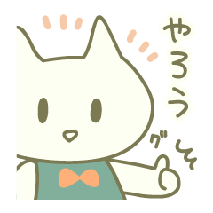 [LINEスタンプ] コミカルにゃんこ 