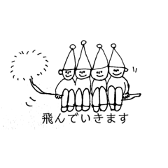 [LINEスタンプ] 小人たちの暮らし