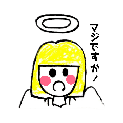 [LINEスタンプ] ゆる〜い天使の日常会話 